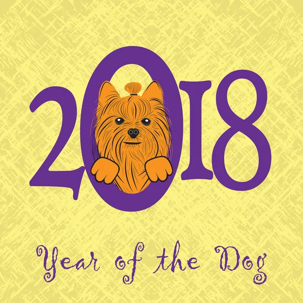 Yavru hayvan york köpek, Çin yeni yılı köpek grunge vektör dosyası kolay düzenleme için katmanlar halinde organize.