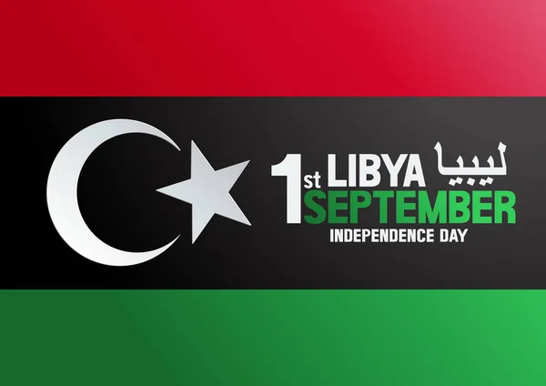 利比亚独立日 9月1日 — 图库矢量图片