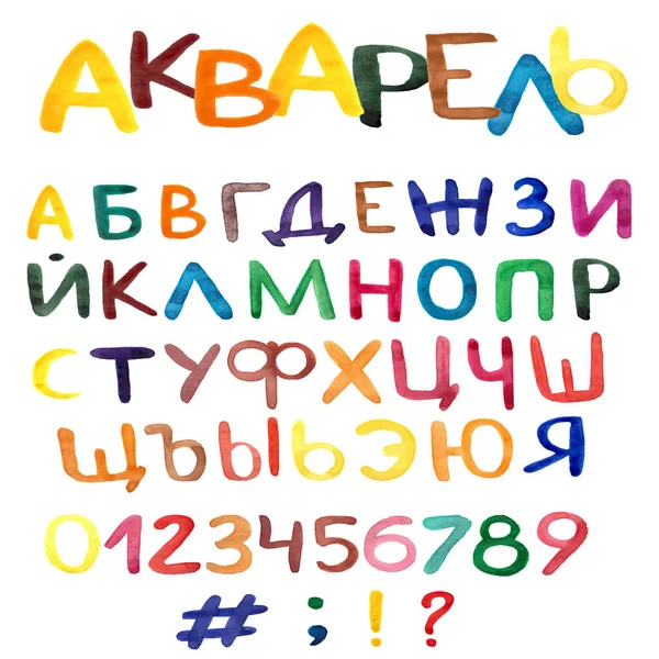 Изолированный Вручную Нарисованный Акварельный Алфавит Белом Фоне Русский Красочный Алфавит — стоковое фото