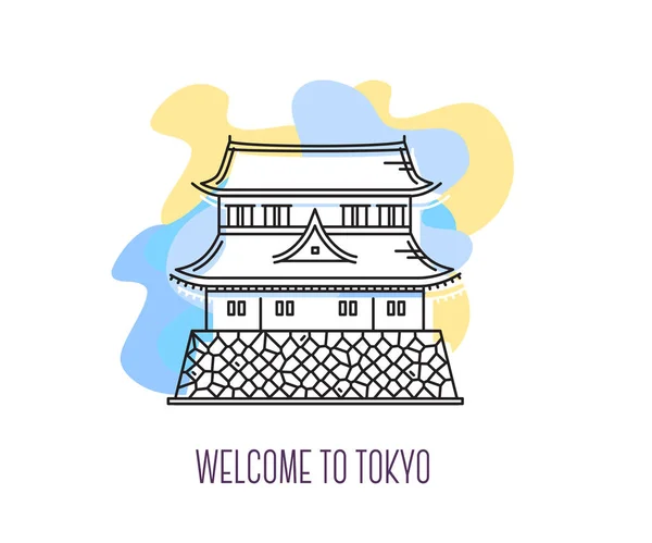 Vektoros illusztráció császári palota. Tokyo landmark. O szimbólum — Stock Vector