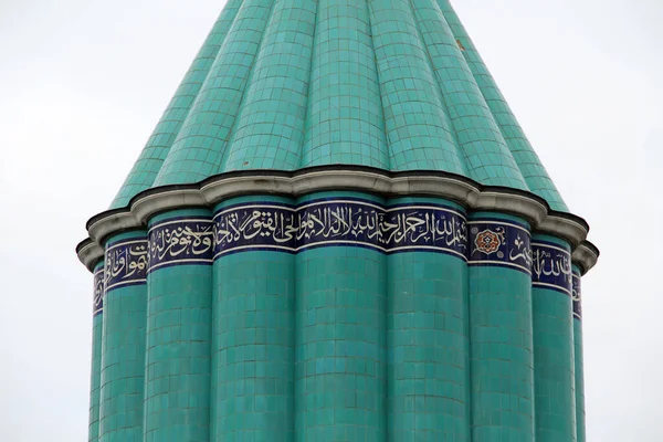 Museu Konya Mevlana Edifício Religioso Minarete Verde Museu Dentro Mevlana — Fotografia de Stock