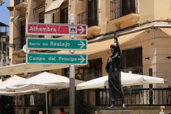 グラナダ アンダルシア スペイン 2017年7月27日 Calle Padre Suarez通りにあるJuda Ben Saul Ibn — ストック写真