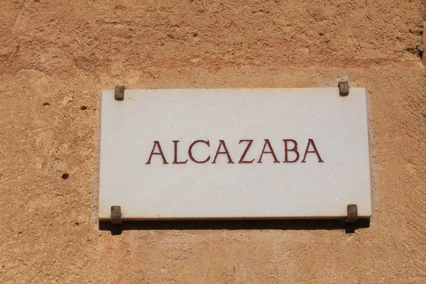 Alcazaba Placa Mármore Escrito Alcazaba Uma Fortificação Palaciana Complexo Palácio — Fotografia de Stock