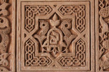 GRANADA, ANDALUSIA, SPAIN - JULY 29, 2017: Detailed ornamental plasterwork patterns of Nasrid Palaces (Palacios Nazaries) at the historical Alhambra Palace complex. clipart