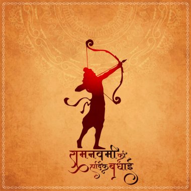 Rama 'nın Hintçe yazılmış Shri Ram Navami ki Hardik Shubhkamnaye yay okuyla çizimi Ram Navami için en içten dilekler anlamına geliyor.