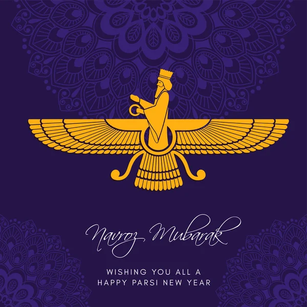 Navroz Greeting Iranian Parsi New Year Text Navroz Mubarak Happy — Stock Vector