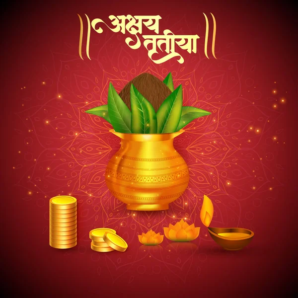 Kreativ Illustration Indian Religious Festival Akshaya Tritiya Med Hindi Text — Stock vektor