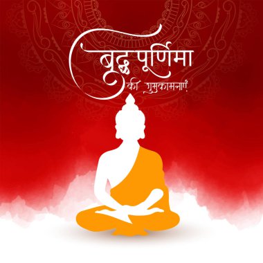 Hintçe metni Buddha Purnima ki Hardik Shubhkamnaye ile Mutlu Vesak Günü veya Buddha Purnima için yaratıcı vektör, afiş veya poster anlamı Buda Purnima için en içten dileklerdir.. 