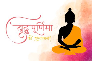 Hintçe metni Buddha Purnima ki Hardik Shubhkamnaye ile Mutlu Vesak Günü veya Buddha Purnima için yaratıcı vektör, afiş veya poster anlamı Buda Purnima için en içten dileklerdir.. 