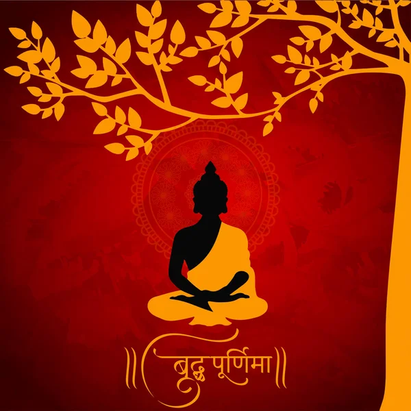 Vettore Creativo Banner Poster Happy Vesak Day Buddha Purnima Con — Vettoriale Stock