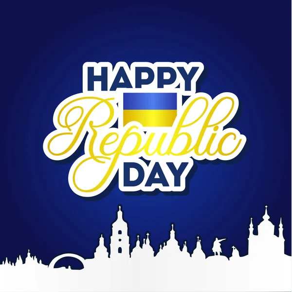 Ukrainischer Unabhängigkeitstag Vektor-Design für Banner oder Hintergrund — Stockvektor