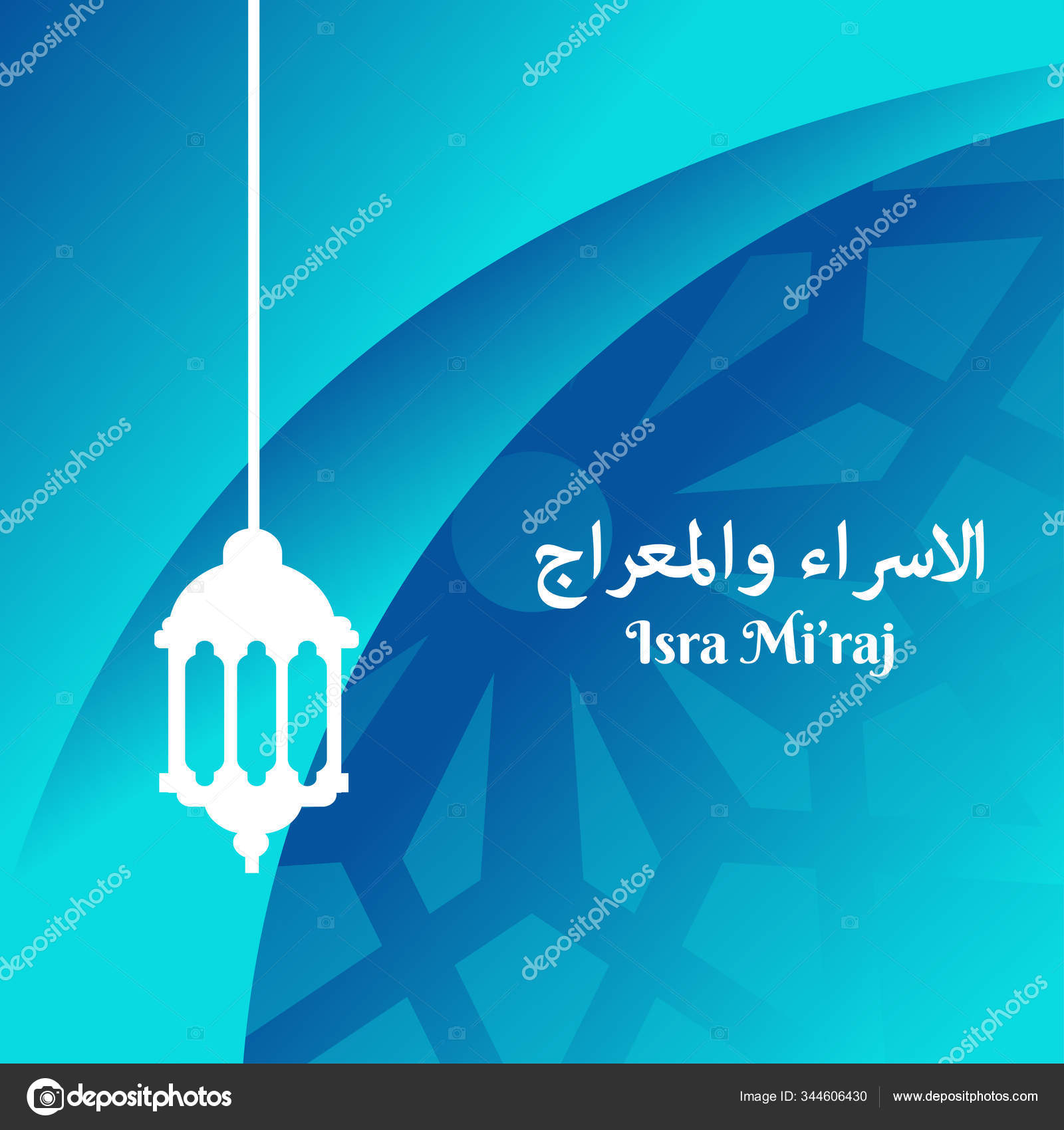 Banner Isra Miraj 2020 - Best Banner Design 2018