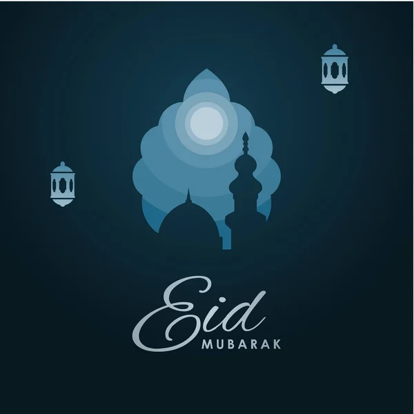 Ramadan Vector Design Für Banner Oder Hintergrund Eid Mubarak Design — Stockvektor