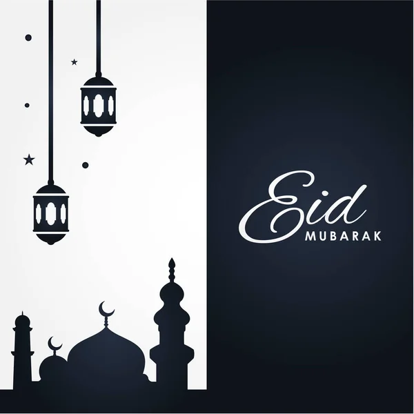 Diseño Vectorial Ramadán Para Banner Fondo Diseño Eid Mubarak — Vector de stock