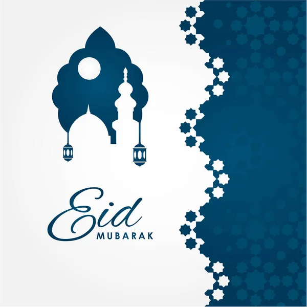 Ramadan Vector Design Banner Vagy Háttér Eid Mubarak Dizájn — Stock Vector