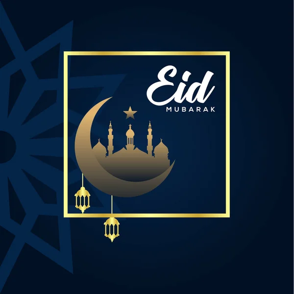 Ilustración Feliz Del Diseño Del Vector Eid Mubarak Para Celebrar — Vector de stock