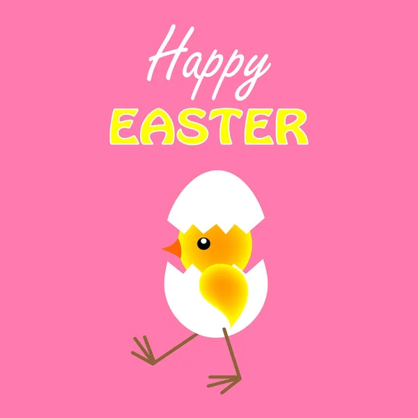 Happy Easter Lettering Chicken Egg Pink Background Simple Vector Illustration — ストックベクタ