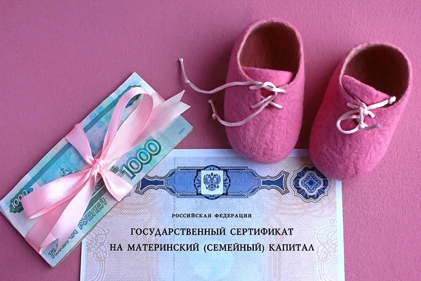 Rusya 17 Ocak 2020. Metin: Rusya Federasyonu 'nun ana sermaye sertifikası. Rus parası ve pembe bebek paçası.