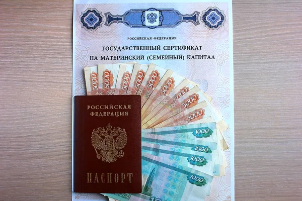 Russia January 2020 Text State Certificate Russian Federation Maternal Family — 스톡 사진