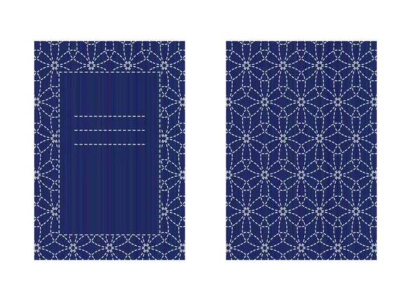 Двосторонній Sashiko картки ізольовані на білий Stitching — стоковий вектор