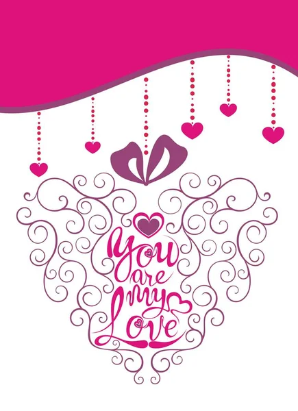 Valentine Banner with  love phrase — Stock Vector