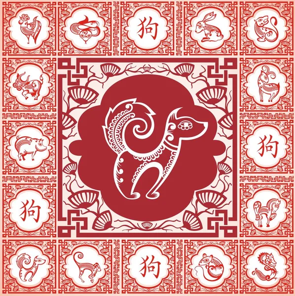 Silueta de perro zodiaco chino — Vector de stock