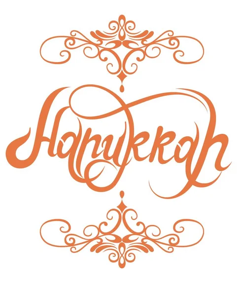 Vektor Fröhliche Hanukkah Hand Schriftzug Festplakat Grußkarten Vorlage — Stockvektor
