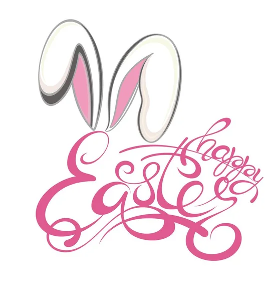 Happy Easter Easter Bunny Ears Vector — Stock Vector