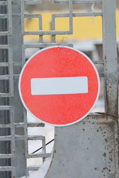 Road sign do not enter on fence. — 스톡 사진