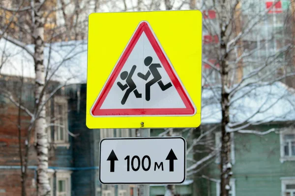 Road sign children at play on winter street. — 스톡 사진