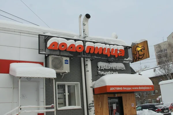 02.02.2020 Syktyvkar, Rusland. Pizzeria Dodo pizza bedekt met sneeuw in de winter — Stockfoto
