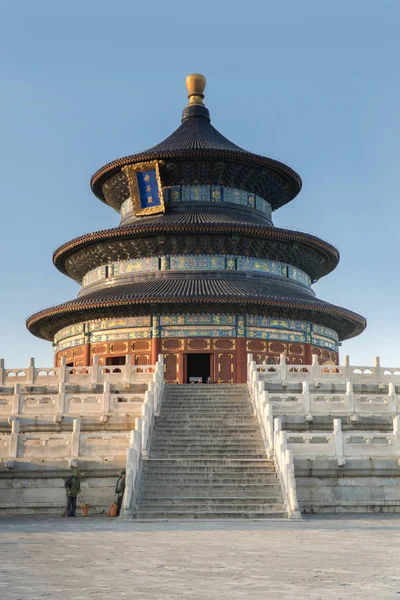 Temple of Heaven on a Sunny Afternoon with inscription \