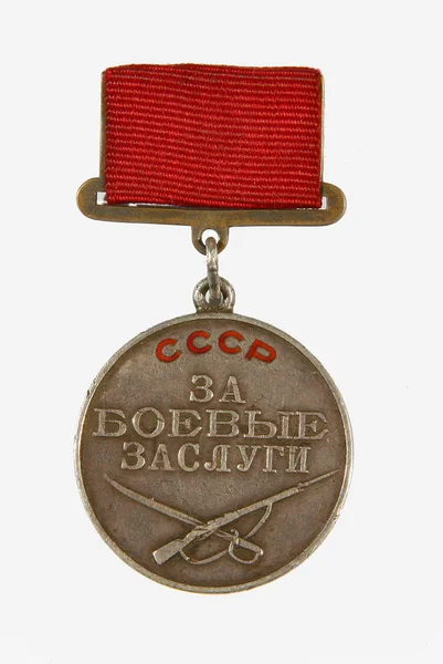 Медаль "За боевые заслуги" " — стоковое фото
