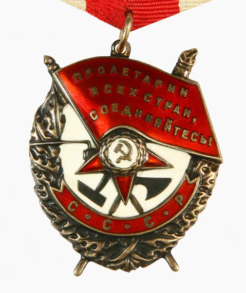 Order of the red banner — Stock Photo, Image