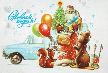 kartpostal mutlu yeni yıl