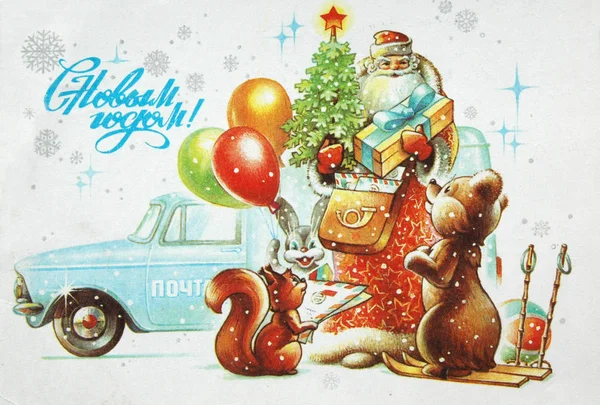 kartpostal mutlu yeni yıl
