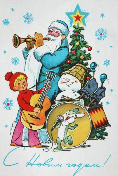 kartpostal mutlu yeni yıl