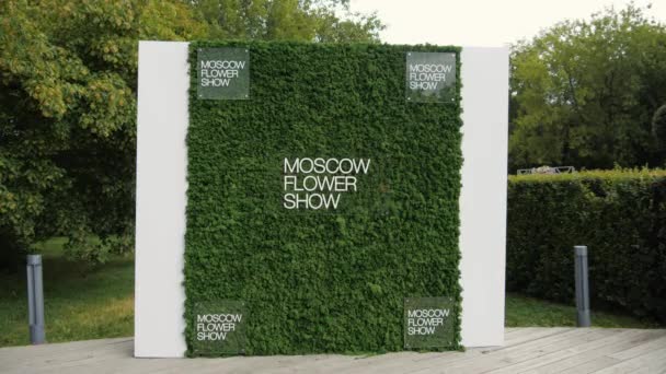 Moscou, Russie - 10 juillet 2019 : Moscow Flower Show 2019 — Video