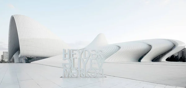 Centro Heydar Aliyev. diseñado por Zaha Hadid. Centro alberga una sala de conferencias, galería y museo — Foto de Stock