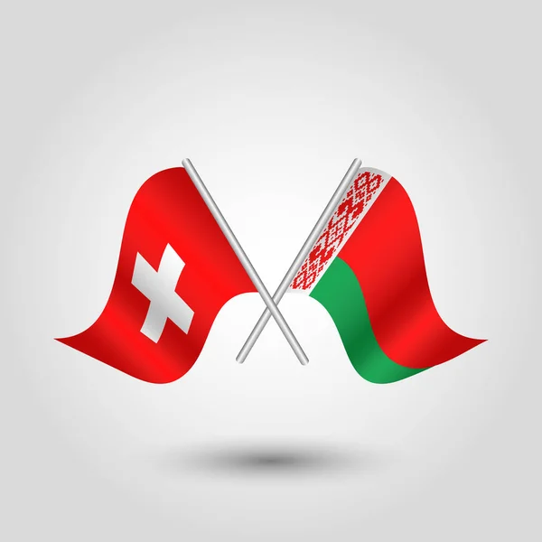 Vector two crossed swiss and belarusian flags on silver sticks - symbol of switzerland and belarus — Stock Vector