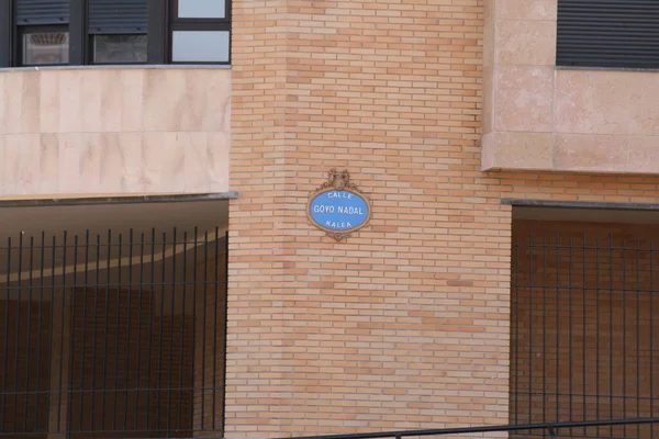 Edificio Barrio Bilbao — Foto de Stock