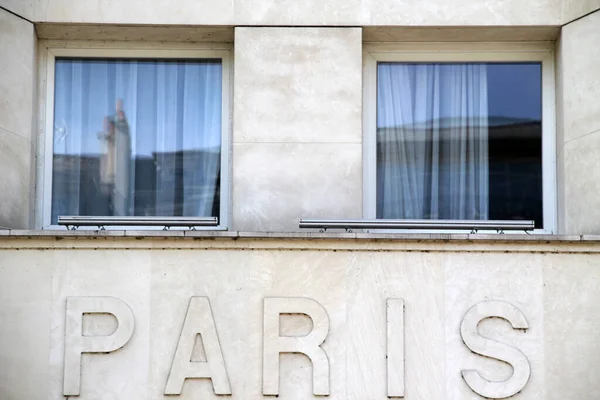 Архитектурное Наследие Парижа — стоковое фото