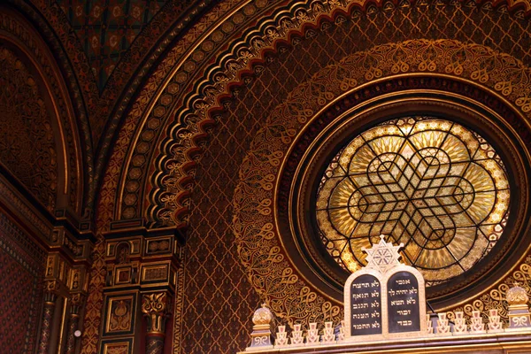 Innenraum Der Prager Synagoge — Stockfoto