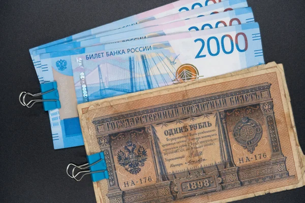 Moderne Russische Banknoten Von Zweitausend Rubel Die Alten Zaristischen Ein — Stockfoto