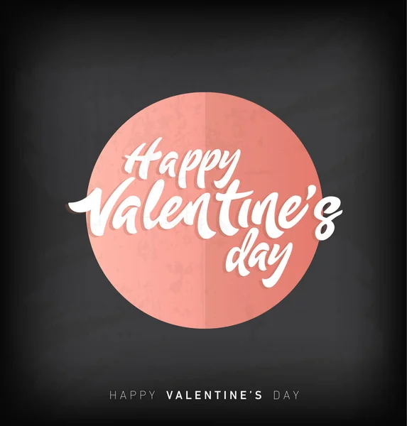 幸せなバレンタインデーのレタリング黒汚れた黒板ヴィンテージスタイルのパステル ピンク円のカード — ストックベクタ