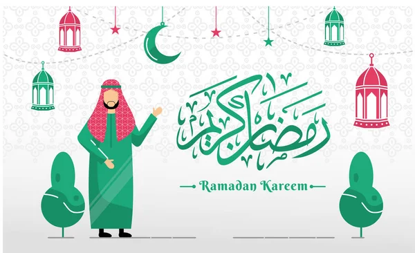 Ramadan Hintergrund Mit Arabischen Menschen Charakter Und Kalligraphie — Stockvektor