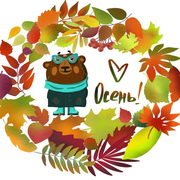 Cute autumn bear covered in fallen autumn leaves Hello Autumn, fall. Vector, illustration