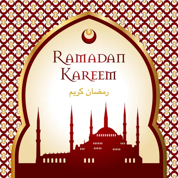 Ramadan kareem, illustration vectorielle de carte de vœux pour la fête du ramadan — Image vectorielle