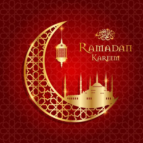 Ramadan kareem, illustration vectorielle de carte de vœux pour la fête du ramadan — Image vectorielle