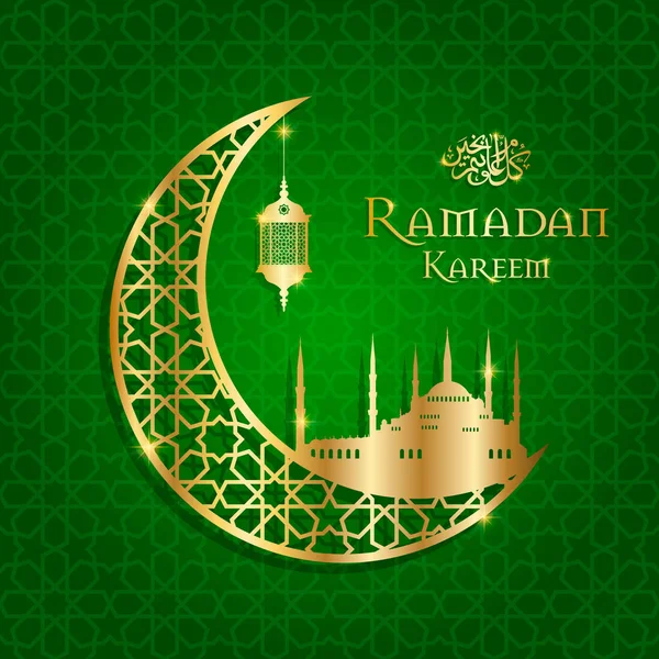 Kareem ramadán, ramadán fiesta tarjeta de felicitación vector ilustración — Archivo Imágenes Vectoriales